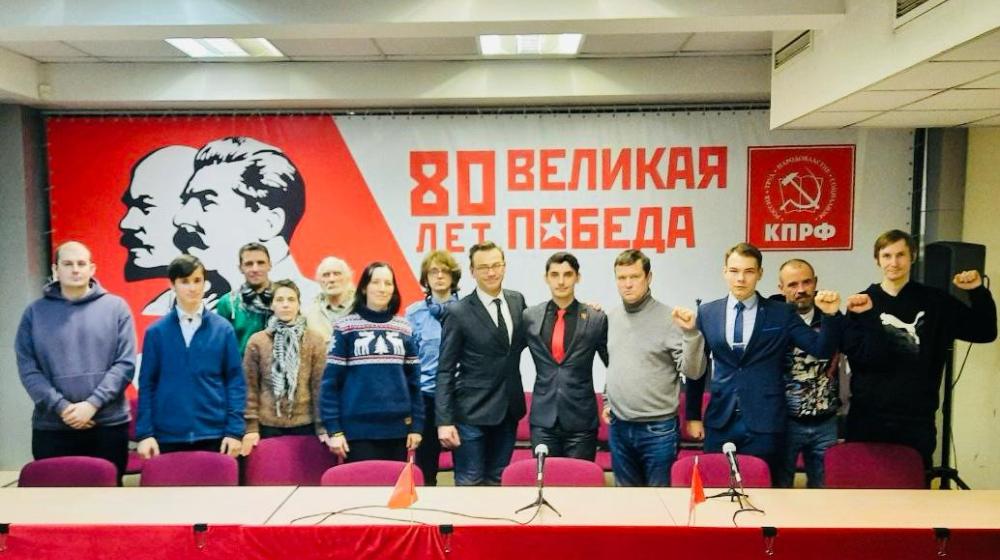 Международная солидарность: Левый Фронт провёл встречу с канадским коммунистом в Московском горкоме КПРФ