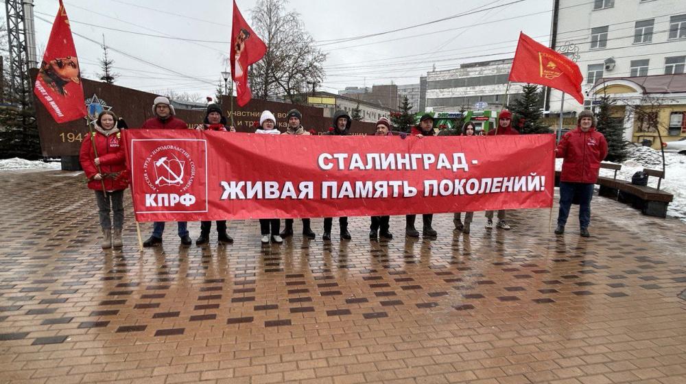 2 февраля, в День Победы в Сталинградской битве, нижегородские коммунисты почтили память тех, кто отдал свою жизнь за нашу свободу