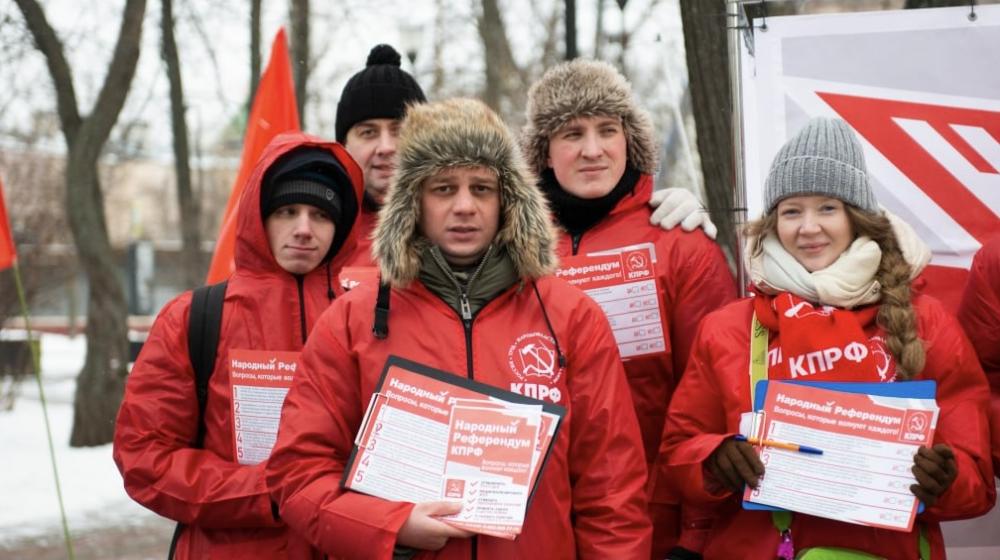 Нижегородские коммунисты проводят сбор подписей за инициативы Народного Референдума КПРФ