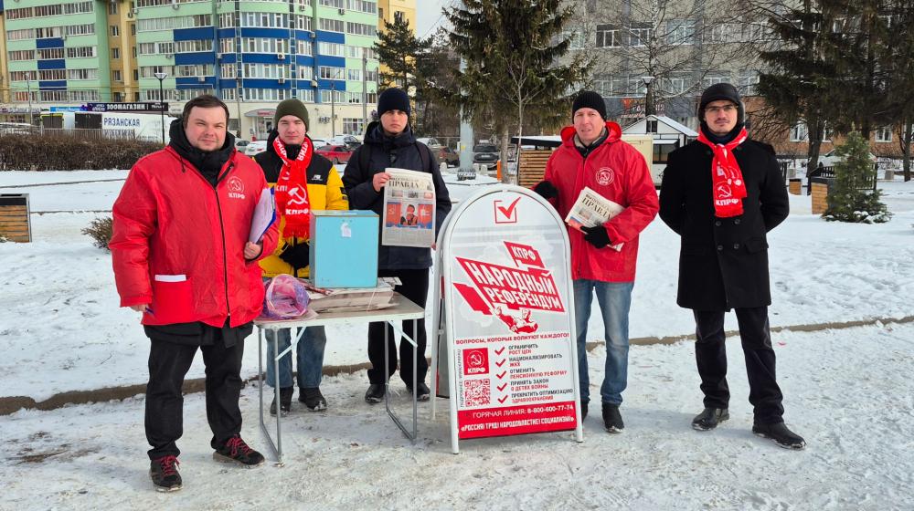 В Рязанской области продолжается Народный референдум