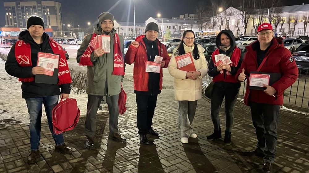 Народный референдум КПРФ: костромичи дали старт!