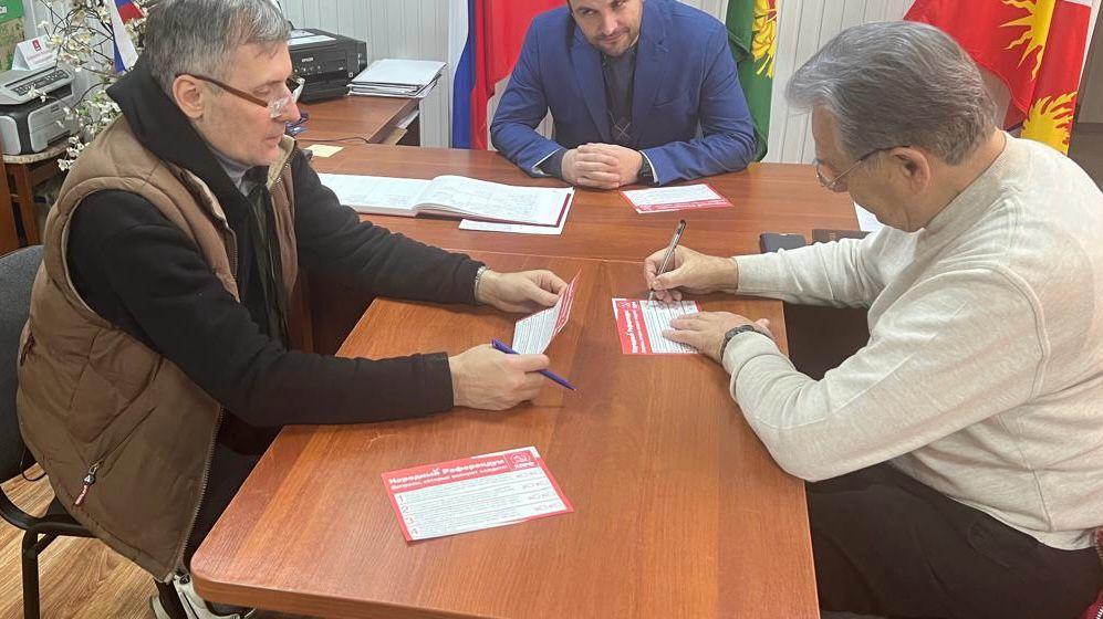 В Краснодарском крае продолжается Народный референдум КПРФ