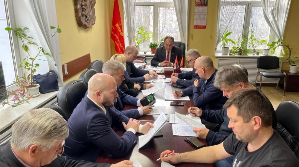 Состоялось заседание Бюро подмосковного обкома КПРФ