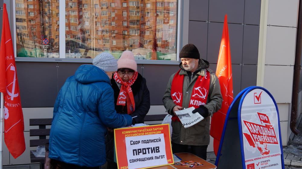 В Рязанской области продолжается Народный референдум