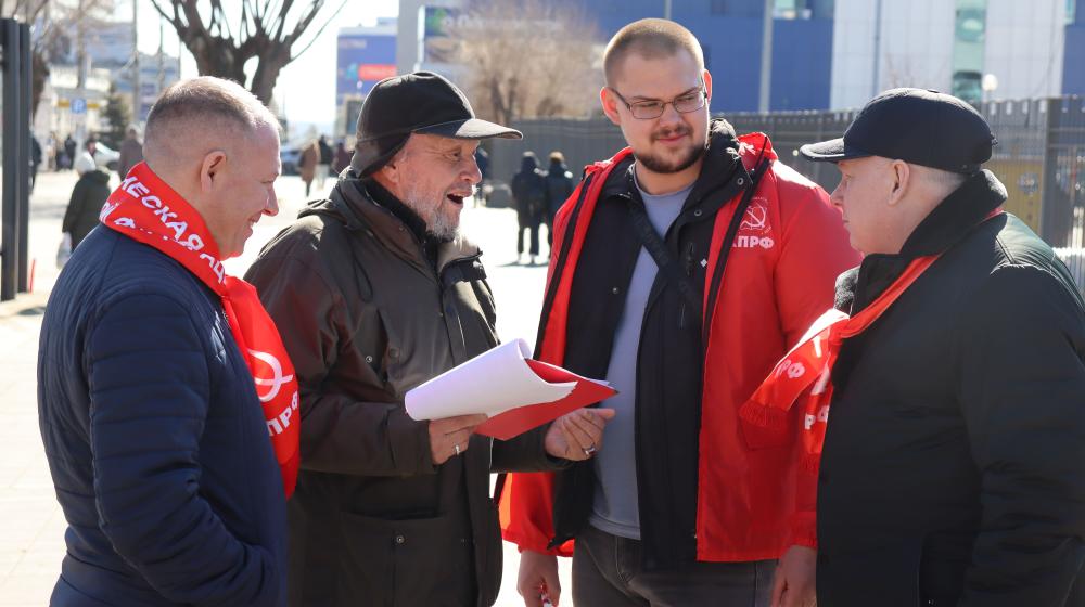 Народный референдум КПРФ в Волгограде