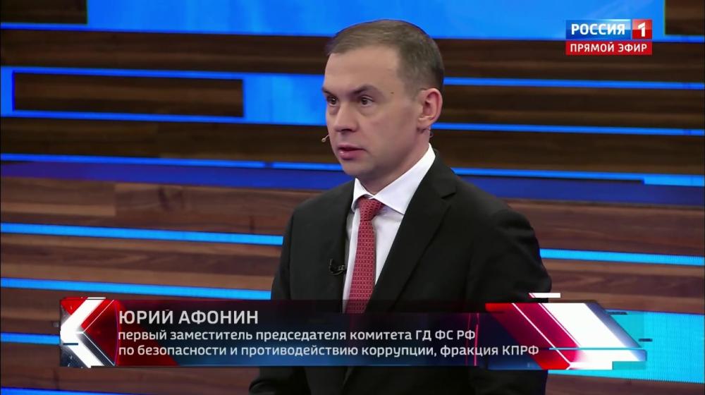 Юрий Афонин в эфире «России-1»: КПРФ проведёт в Салехарде большой Арктический форум с целью изучения советского опыта и поиска новых путей развития региона