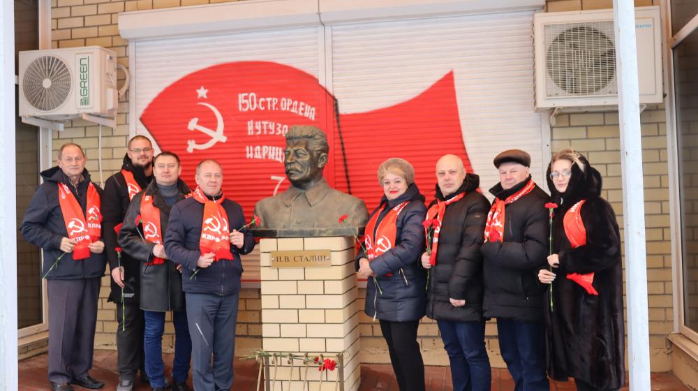 Сталинградские коммунисты почтили память И.В. Сталина