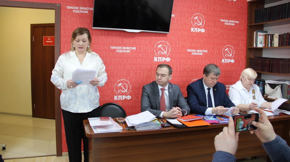 В Томске прошёл первый этап отчётно-выборной конференция партии