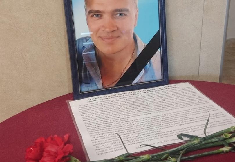 В Архангельске простились с участником СВО, коммунистом Виктором Рачковым