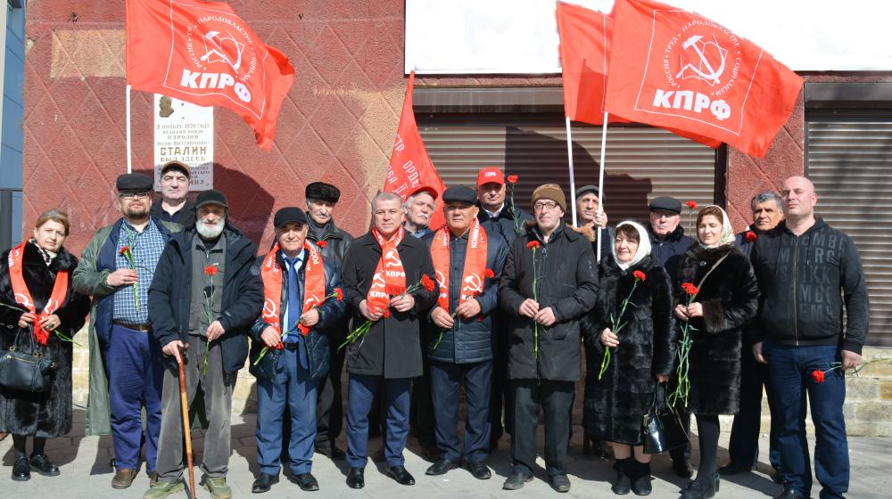 Коммунисты Дагестана почтили память И.В. Сталина