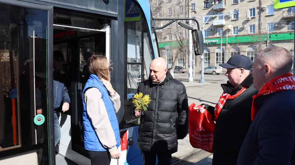 Волгоград. Коммунисты Сталинградского обкома КПРФ поздравили горожанок с 8 марта