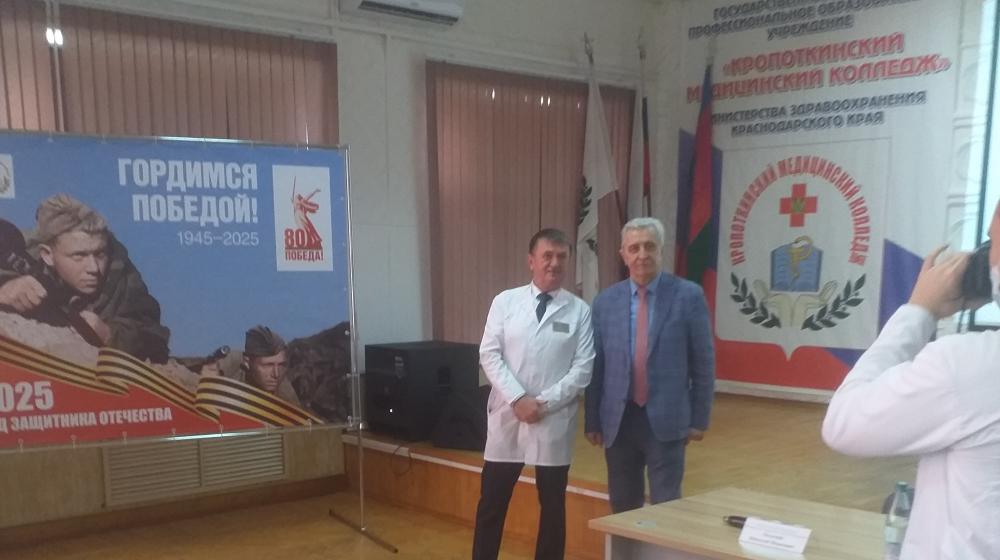 Краснодарский край. Коммунист-депутат Н.И. Осадчий встретился с коллективом Кропоткинского медицинского колледжа
