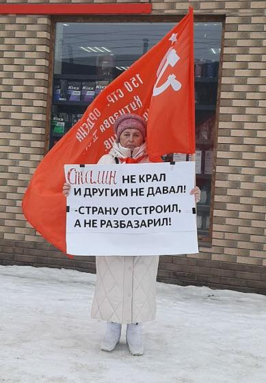 Коммунисты Саратовской области почтили память И.В. Сталина