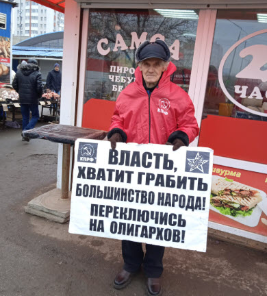 Обзорная информация о проведении Народного Референдума в Саратовской области на дату 20 марта 2025 года