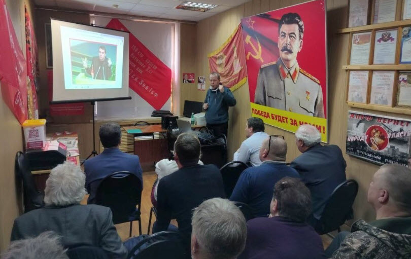 Состоялся обучающий семинар для партийного актива КПРФ Балаковского, Хвалынского и Духовницкого районов Саратовской области