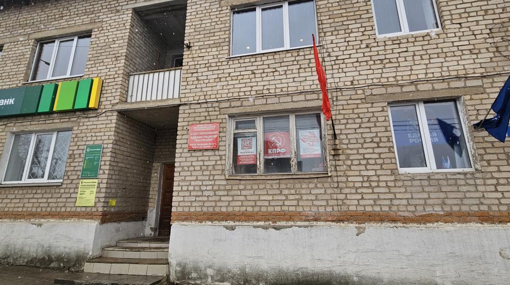 Народный референдум КПРФ в Калужской области