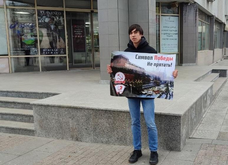 Активисты КПРФ провели в Пензе пикеты против драпировки мавзолея на 9 мая