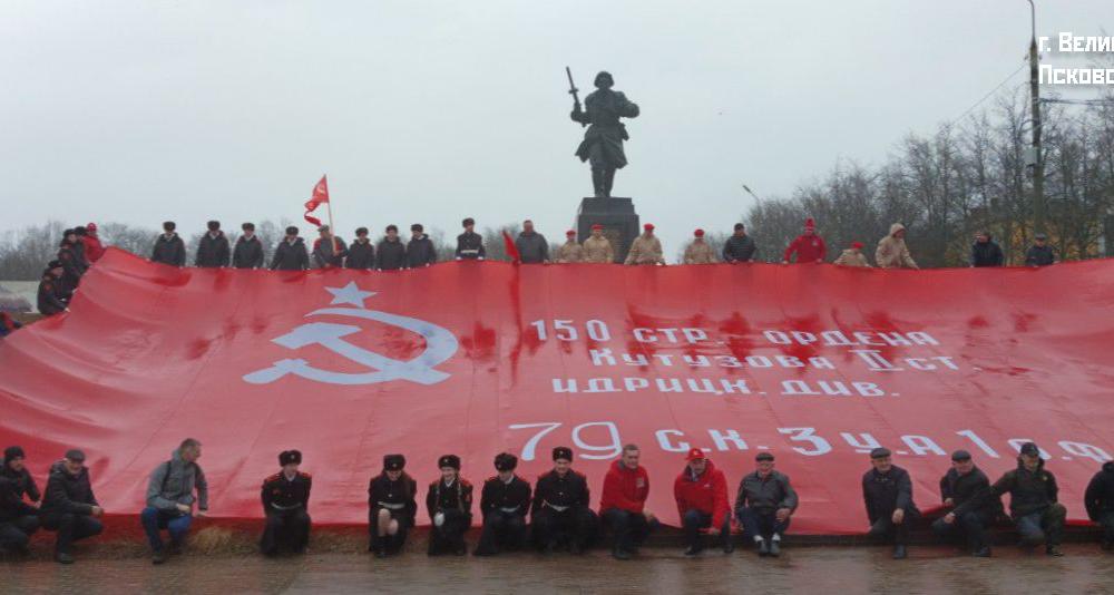 Международный антифашистский марш-эстафета «Наша Великая Победа» в Псковской области