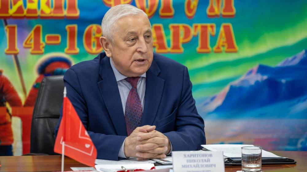 Н.М. Харитонов: «Социально-экономическое развитие арктической зоны Российской Федерации: цели, задачи и механизмы достижения»