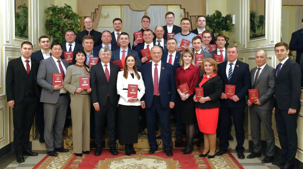 Геннадий Зюганов выпускникам Центра политической учёбы:  “Вы – крепкие ребята. Партия на вас надеется”