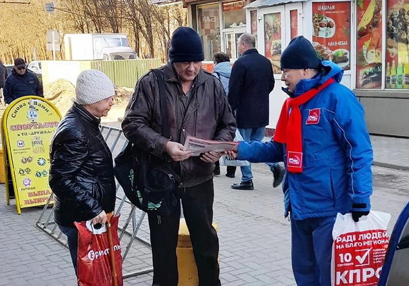 В Ивановской области коммунисты отметили 8 марта и продолжили Народный Референдум