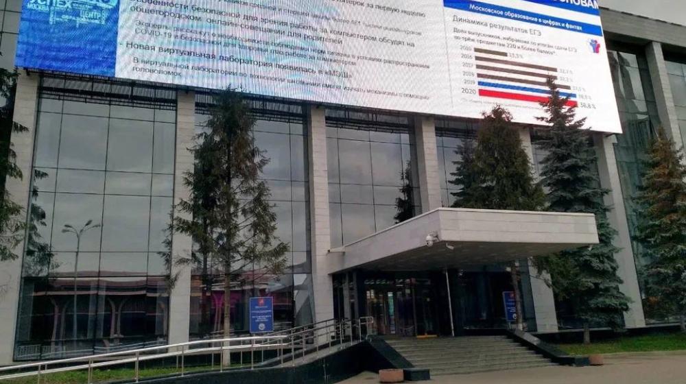 Депутат Госдумы Обухов поддержал петицию родителей московских школьников «О незаконности включения диагностик МЦКО в промежуточную аттестацию московских школьников»