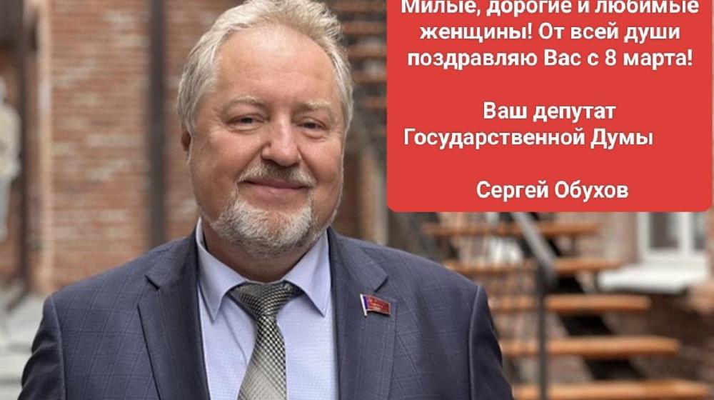 Сергей Обухов про разное прочтение праздника 8 Марта: от революции и борьбы за права до признания в любви