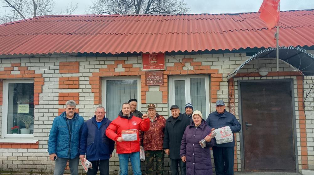 Народный референдум КПРФ на Брянщине: вопросы, которые волнуют каждого