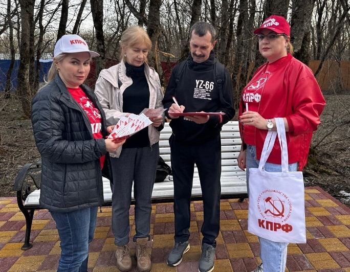 Народный референдум КПРФ на Ставрополье