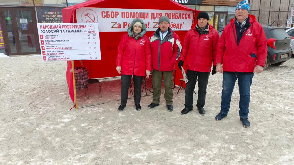 Пермский край. Народный референдум в Соликамске