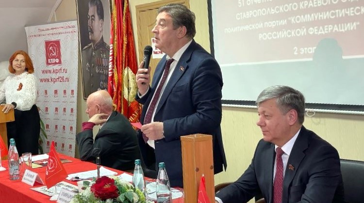 В Ставрополе с участием Д.Г. Новикова состоялся второй этап 51 отчётно-выборной Конференции краевого отделения КПРФ