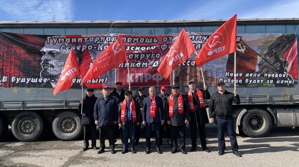 Для фронта и победы! Отправка гуманитарного конвоя из Дагестана