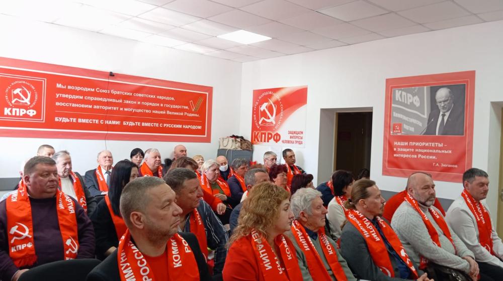 Состоялась III Отчетно-выборная конференция   Запорожского областного комитета КПРФ