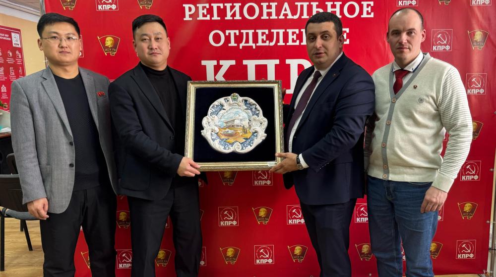 Представители КНДР посетили Калужский обком КПРФ