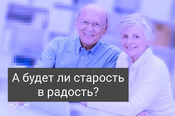 Бюро МГК КПРФ: Вернуть статус предпенсионера пожилым москвичам!