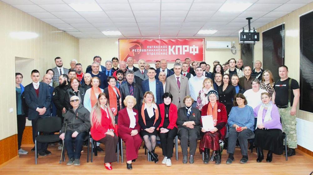 В Луганске прошёл IV совместный Пленум Комитета и Контрольно-ревизионной комиссии Луганского республиканского отделения КПРФ