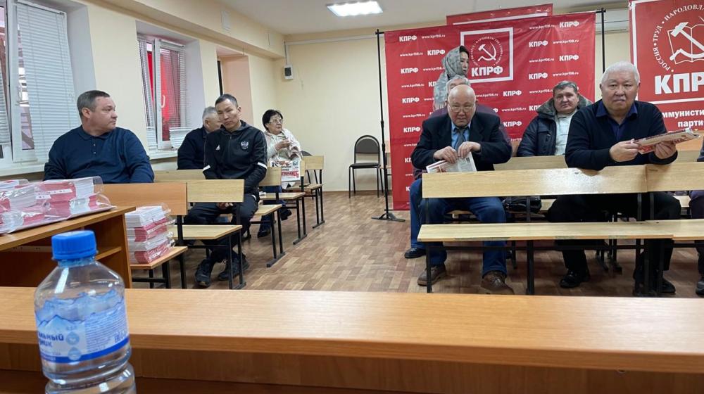 В Калмыкии, на состоявшемся совещании с первыми секретарями КПРФ, обсуждались вопросы организации и проведения Народного референдума