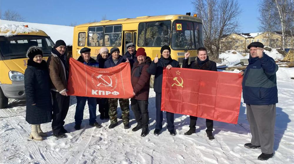 Тюменская область. Тобольские коммунисты направили гуманитарный груз для бойцов в Курскую область