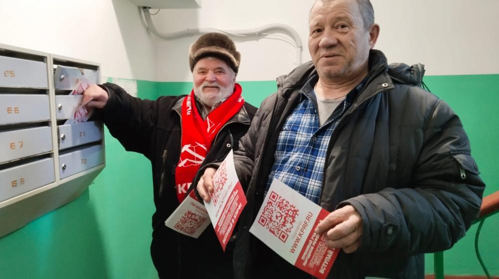 Ямало-Ненецкий автономный округ. Народный референдум КПРФ пересек Полярный круг!