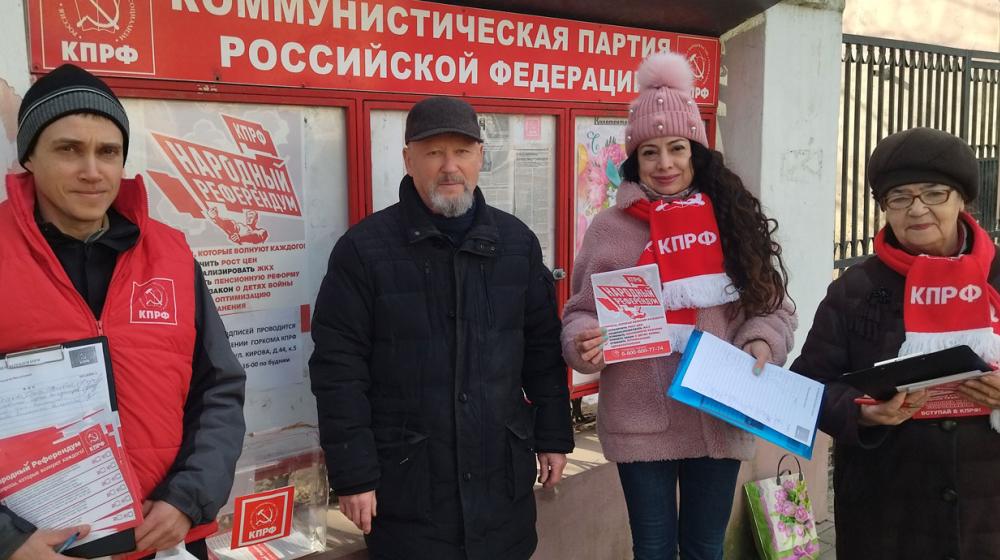 Калуга. Идёт Народный референдум
