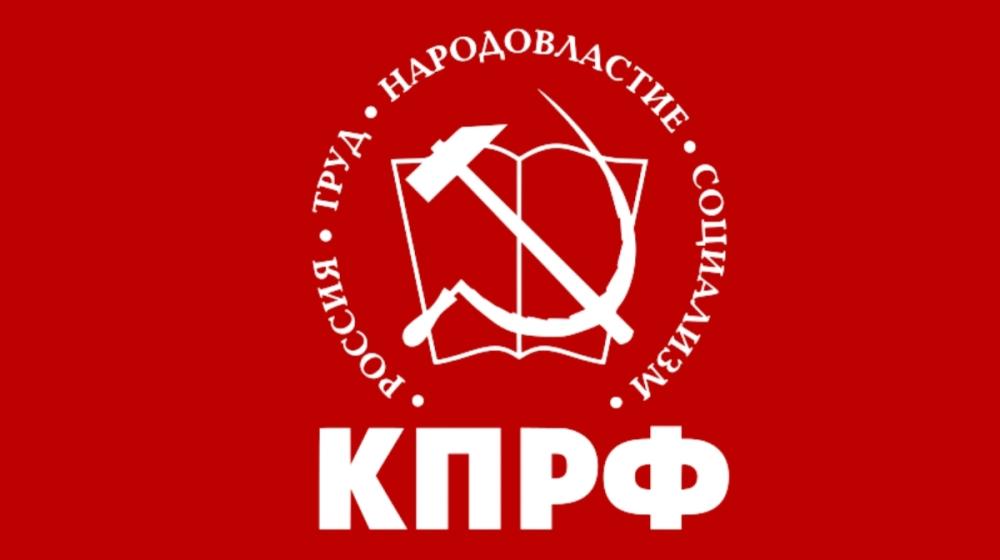 Открытое письмо Общероссийского Штаба протестного движения