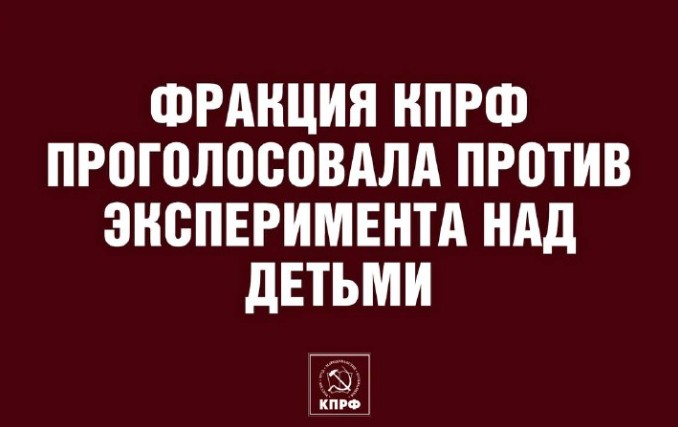 О.Н. Алимова: Принят закон, который вводит экспериментальный порядок сдачи ОГЭ для девятиклассников в трех регионах России – Москве, Санкт-Петербурге и Липецкой области