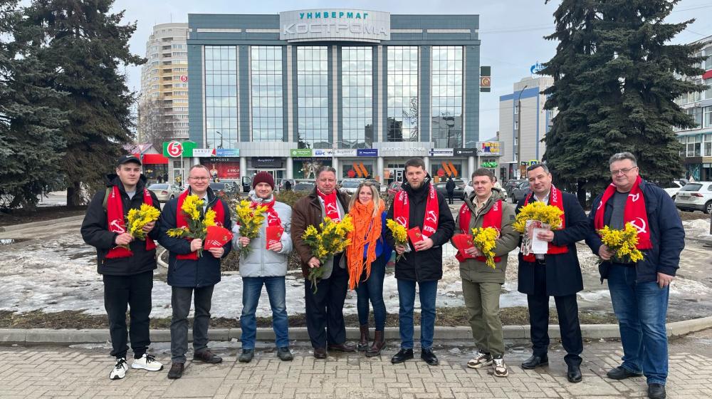 Костромские коммунисты поздравили женщин с 8 марта