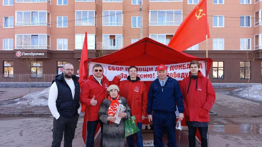 Народный референдум КПРФ в Пермском крае продолжается!