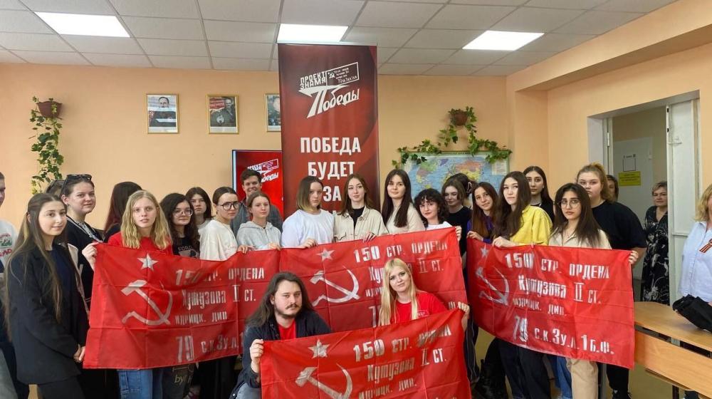 Ставропольский край. Знамя Победы в руках молодых