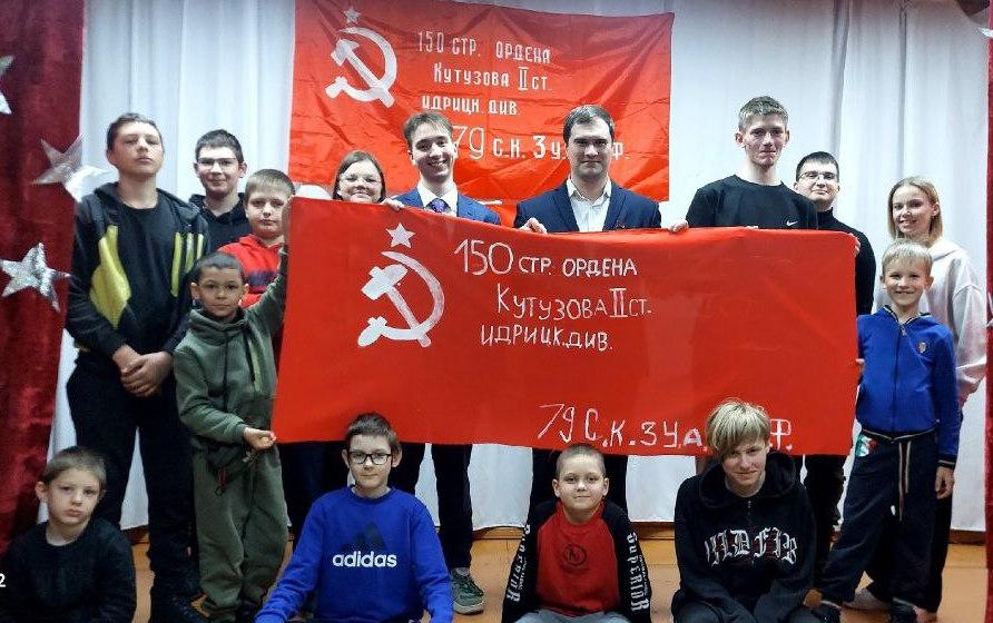 Красноярский край. Комсомол продолжает проведение уроков в рамках проекта «Знамя нашей Победы»