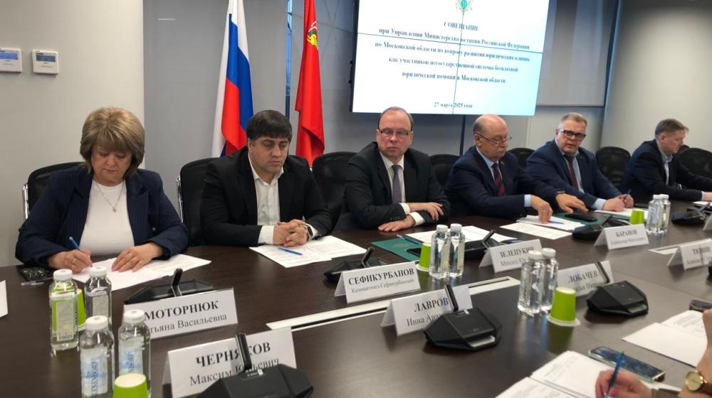 Руководитель фракции КПРФ Александр Наумов принял участие в совещании по вопросам оказания бесплатной юридической помощи гражданам в регионе