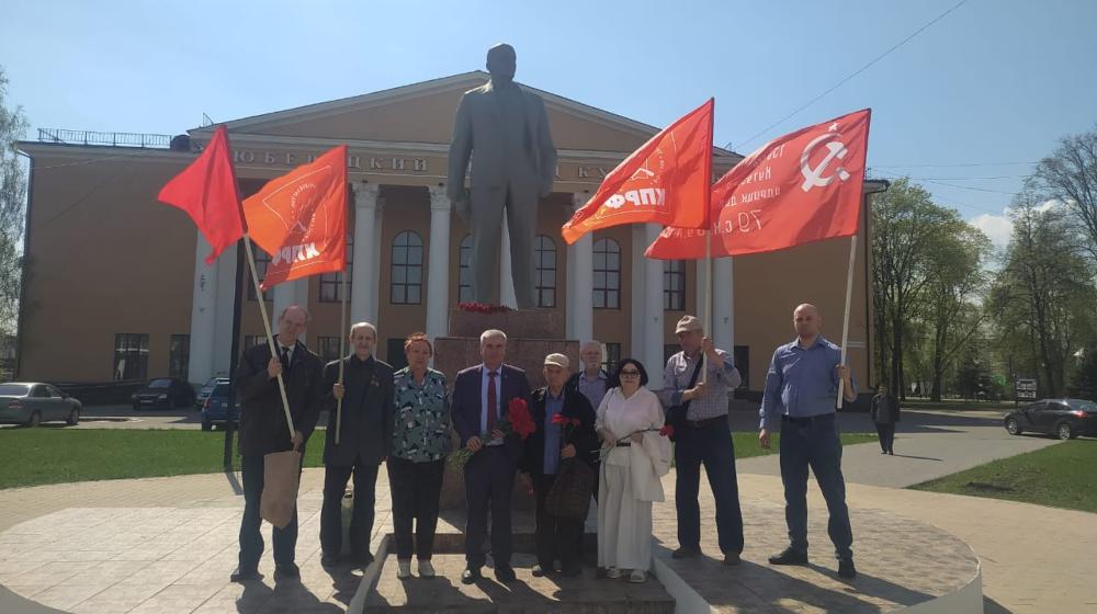 В год 80-летия Великой Победы подмосковные коммунисты делу Ленина верны!