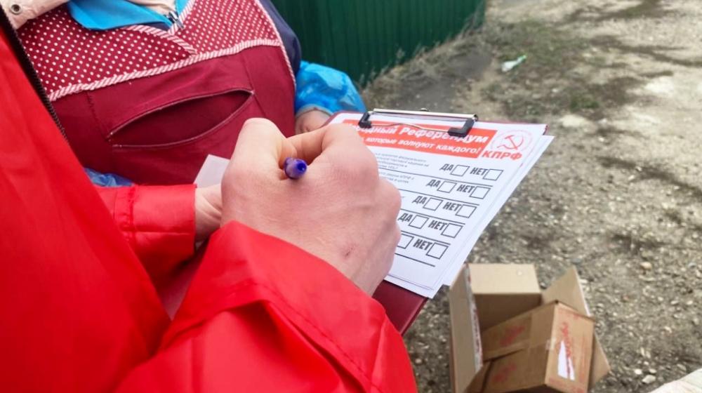 Коммунисты Пензенской области активно проводят Народный референдум в районах