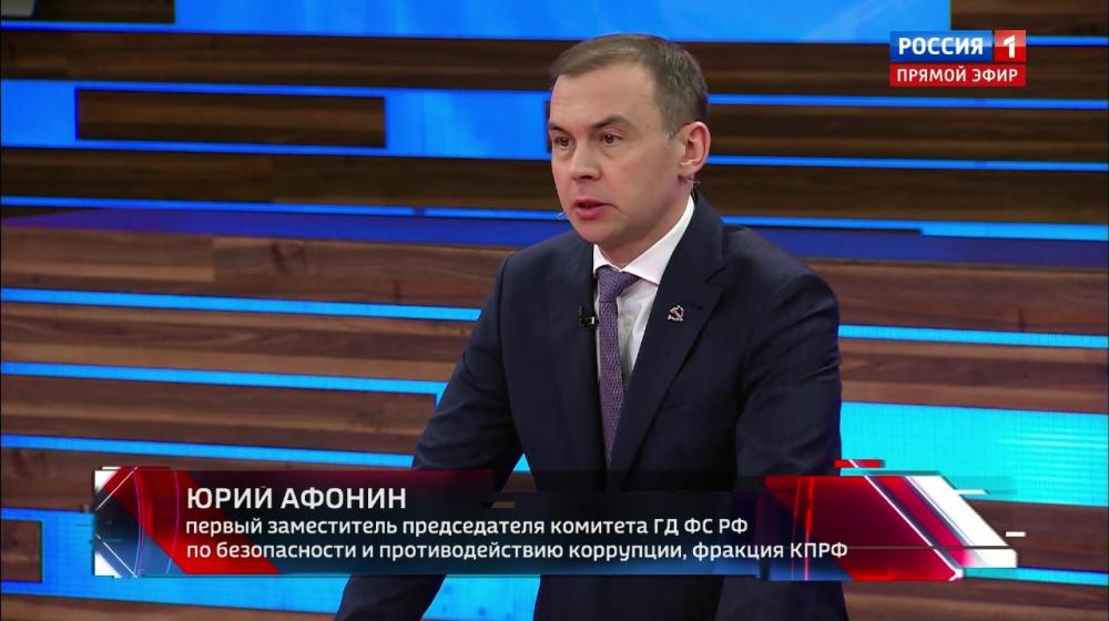 Юрий Афонин в эфире «России-1»: Чтобы не зависеть от мировых цен на сырьё, нам необходима высокотехнологичная индустриализация 21 века